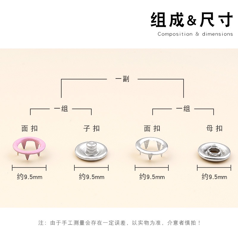 Bộ Dụng Cụ Khóa Cài Năm Cánh Rỗng Nhiều Màu Sắc Cho Trẻ Sơ Sinh