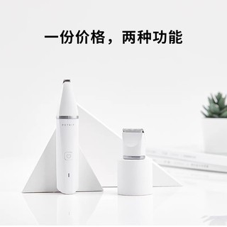 Tông Đơ Petkit 2 đầu
