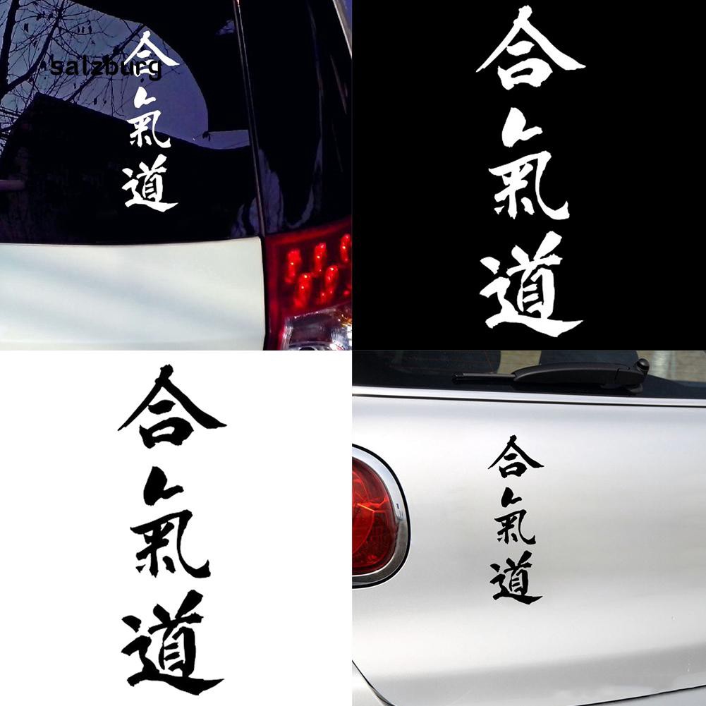 Đề can dán trang trí xe ô tô in chữ phong cách bộ môn Aikido Nhật Bản