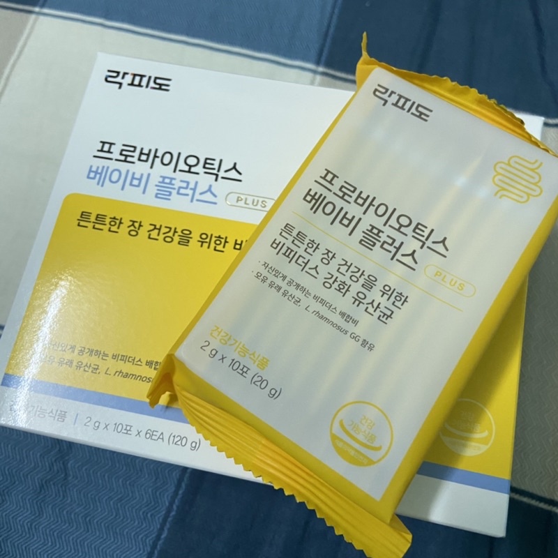 Men vi sinh. Men tiêu hoá Lacfido Hàn Quốc. Gói lẻ 10 gói nhỏ 유산균 - 락피도