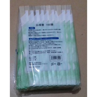 Đũa Gỗ  dùng 1 lần Nhật Bản Xanh Nhạt