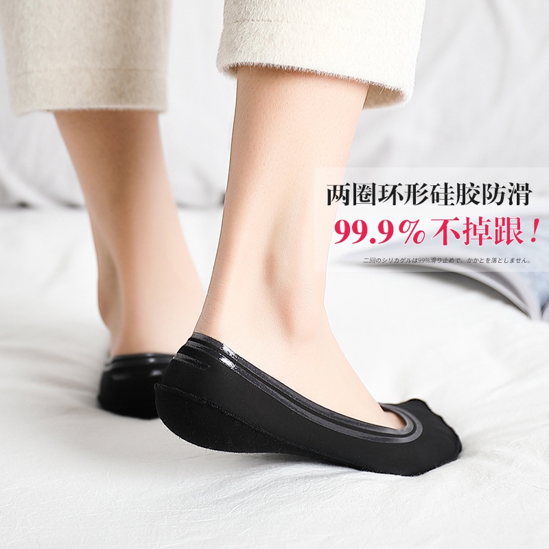 Vớ Cotton Lụa Lạnh Silicon Chống Trượt Màu Trơn Vô Hình Miệng Nông Không Đường May Cho Nữ