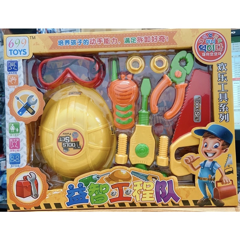 bộ đồ chơi Công Nhân cho bé trai