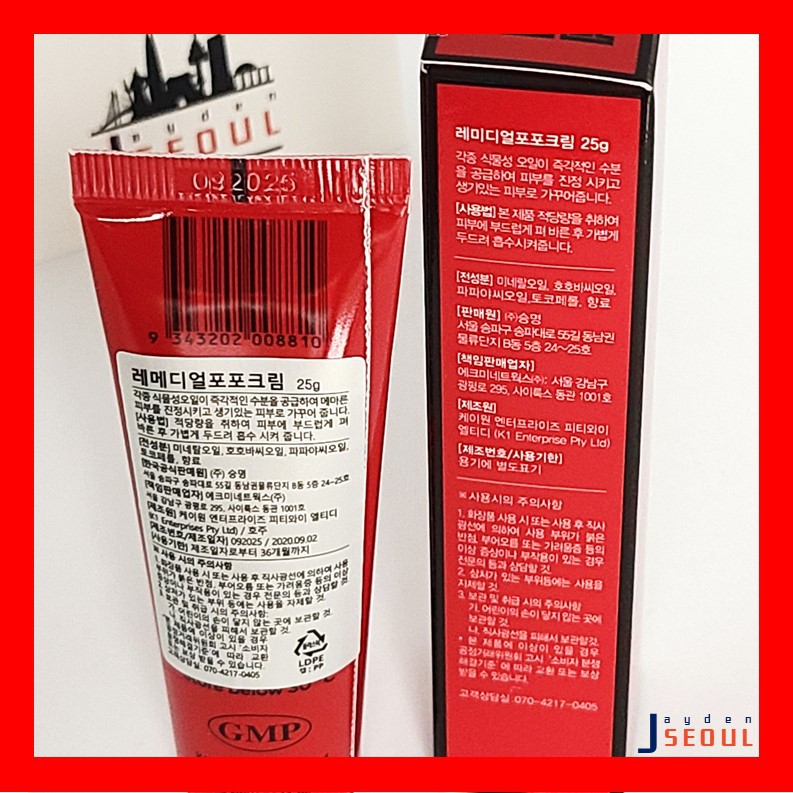 Kem dưỡng đu đủ da đa năng MEDI Pawpaw Ointment Úc