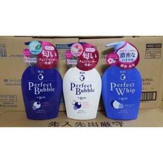 Sữa tắm perfect bubble Nhật Bản