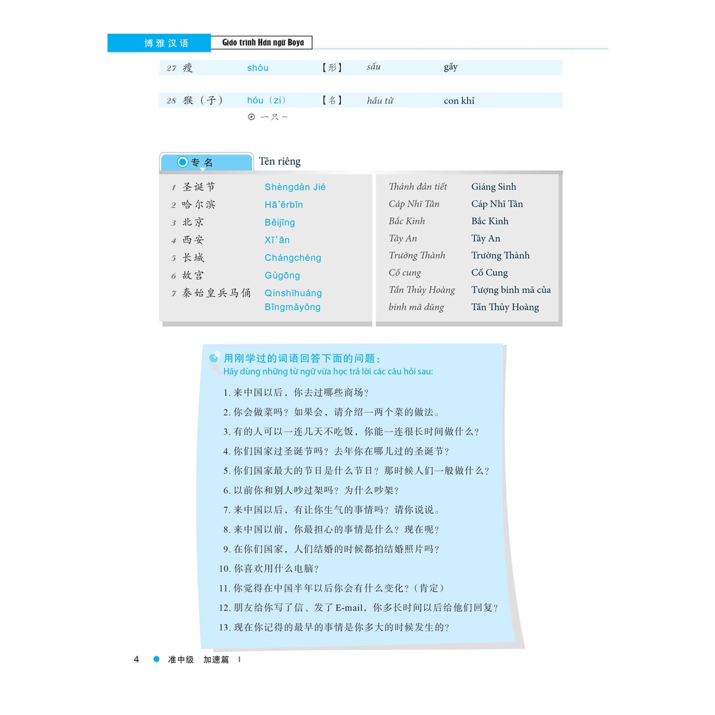 Sách - Giáo trình BOYA trung cấp 1 tập 1  - Phiên bản mới nhất dùng app