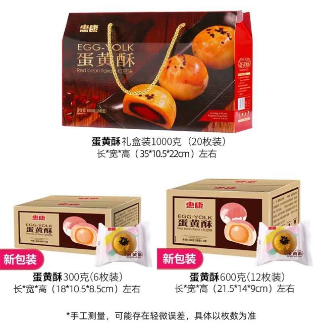 Bánh đậu đỏ trứng muối