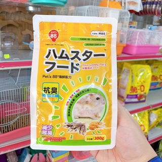 Thức ăn hamster dinh dưỡng cao cấp Pet88 vị hải sản 300g