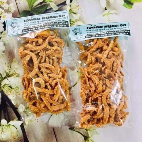 Tóp Thái Giòn. Đồ ăn chế biến sẵn bán bởi Hàng Thái Lan
