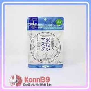 Mặt nạ Kose CLEAR TURN dưỡng ẩm, sáng da 7 miếng (5 loại)- Cám gạo