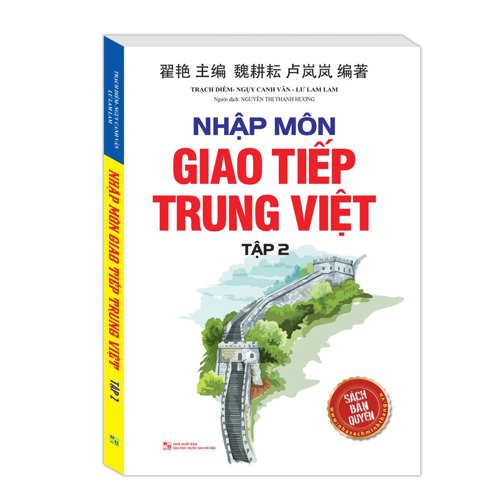 Sách - Combo Nhập môn giao tiếp Trung Việt (trọn bộ 2 cuốn)