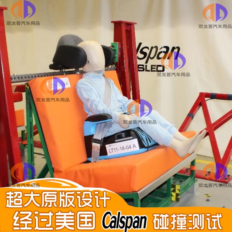 Bộ gối tựa đầu ô tô 2 bên hỗ trợ ngủ khi ngồi xe- SEVEN.CAR