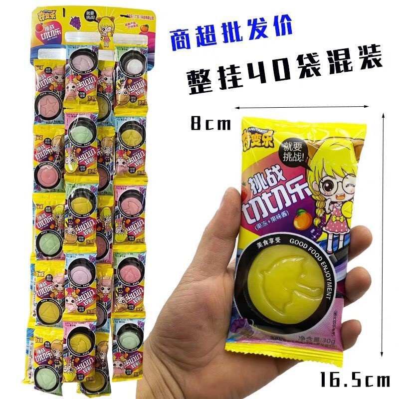[ Trẻ em sáng tạo ] Combo 30 gói Kẹo thạch Pudding SUGAR SLICE có hình cắt ghép sáng tạo và nhân mứt đi kèm ăn vặt ngon