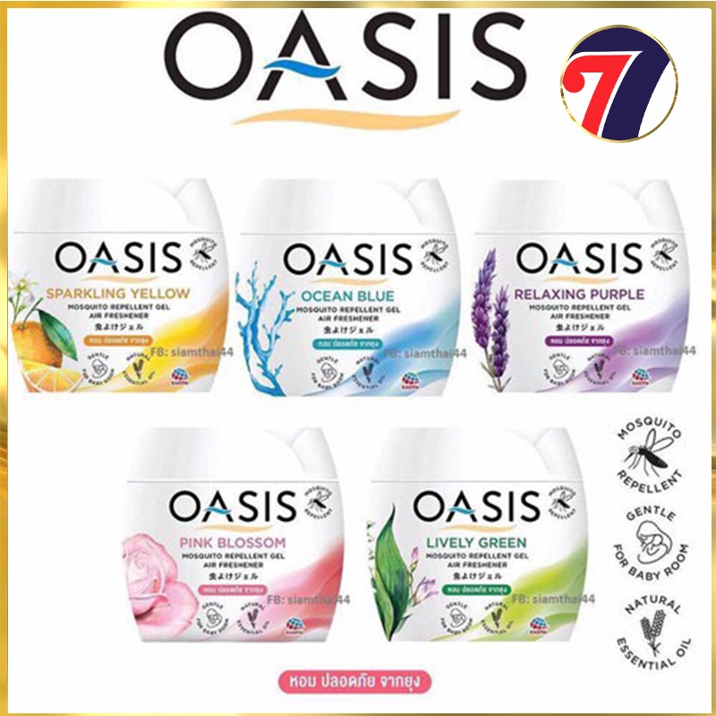 [HCM] Sáp thơm đuổi muỗi OASIS thái lan 180gam giúp thơm phòng vừa chống muỗi bảo vệ sức khỏe cho cả gia đình