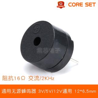 Loa Điện Từ 5V 3V 12V 24V