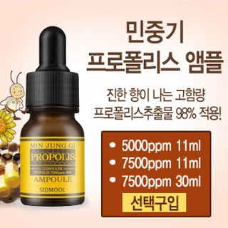 Serum Nọc ong Sidmool Propolis 11ml - 30ml