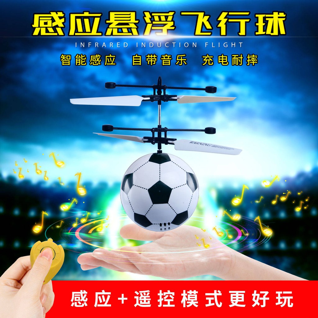 Flycam đồ chơi Máy bay cảm ứng đầy màu sắc Levitation Ball Mini