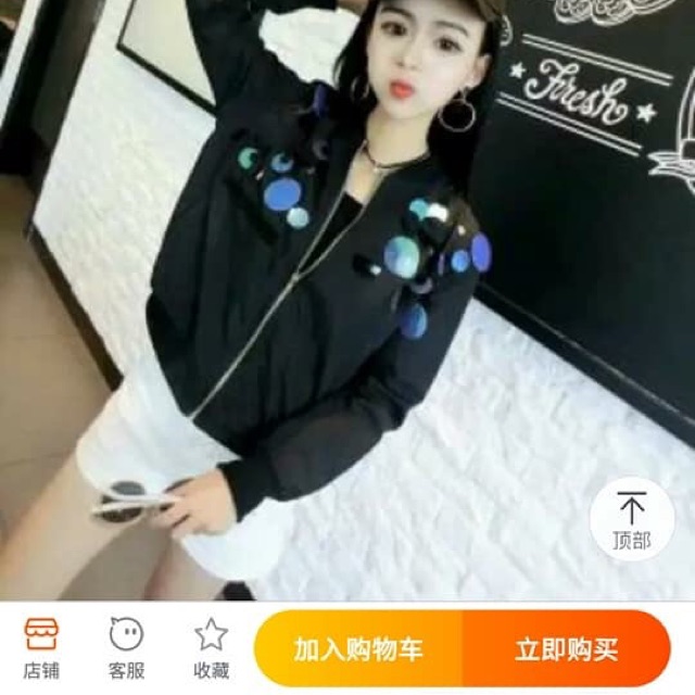 Khoác bomber