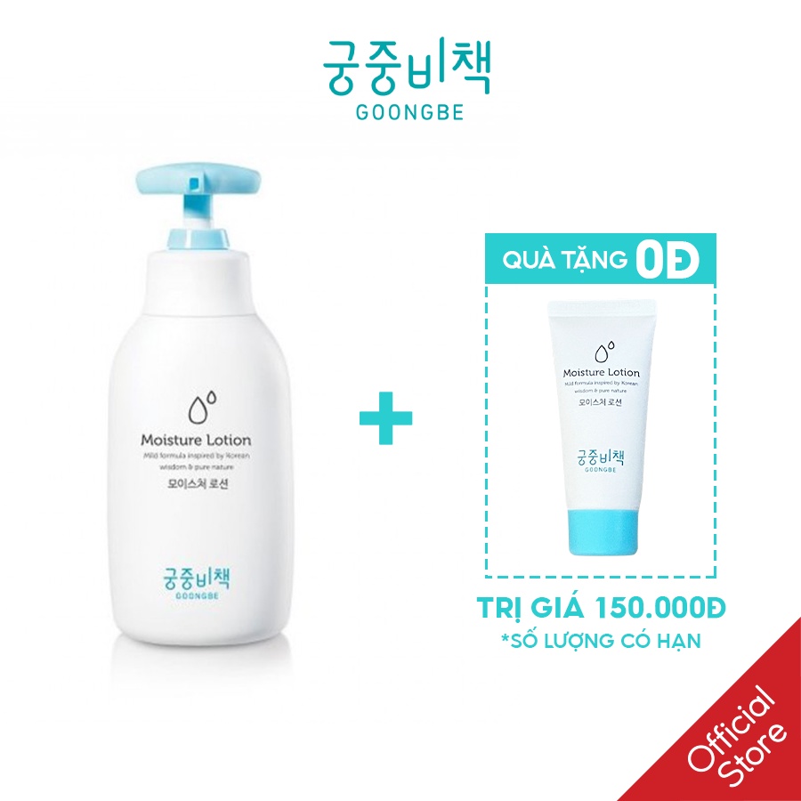 [Mã FMCGMALL -8% đơn 250K] Sữa Dưỡng Thể Dành Cho Trẻ Sơ Sinh Và Trẻ Nhỏ GOONGBE Moisture Lotion 250ml