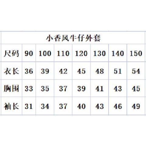 Áo Khoác Denim Phong Cách Phương Tây Thời Trang Xuân Thu 2022 Phong Cách Mới Cho Bé Trai