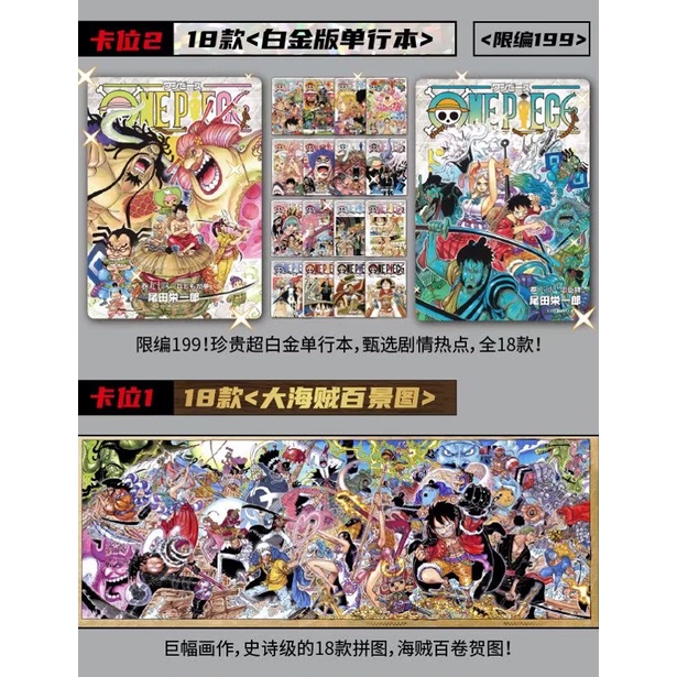 Mới Bộ Sưu Tập Thẻ Bài Nhân Vật Hoạt Hình One Piece