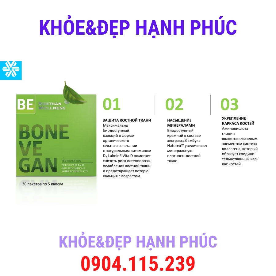 [ 3d bone vegan hỗ trợ xương ] Thực phẩm bảo vệ sức khỏe 3D Bone Vegan Cube – 30 túi/hộp – 5 viên/túi