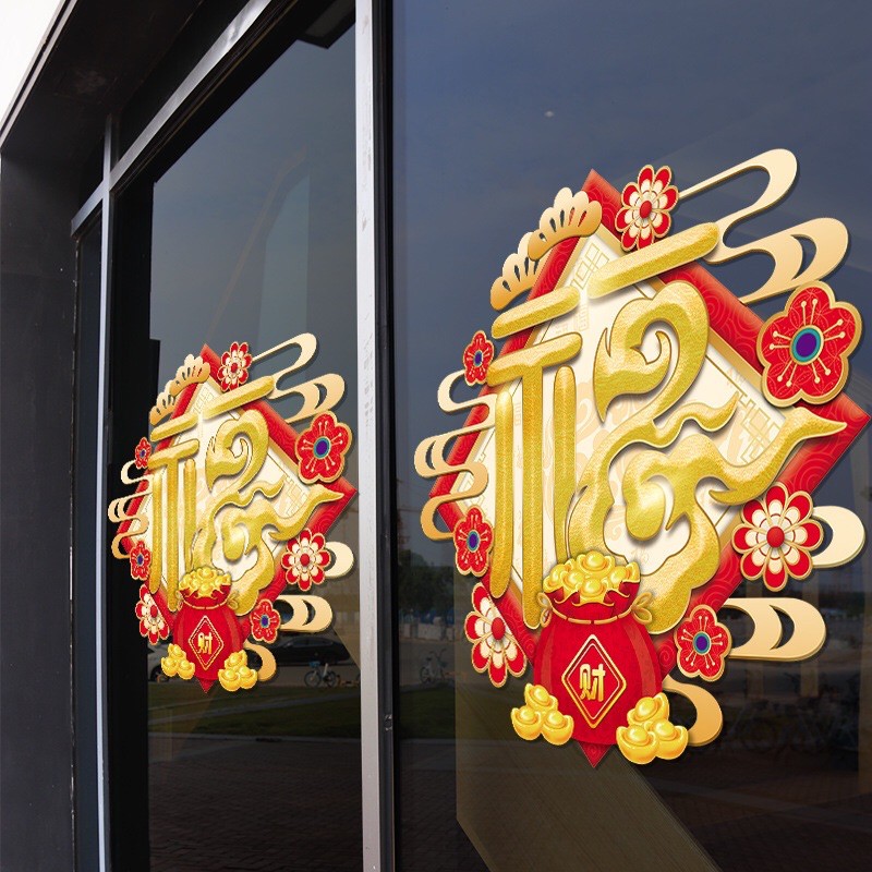 Decal trang trí Tết - bảng vuông chữ PHÚC hiện đại chào xuân