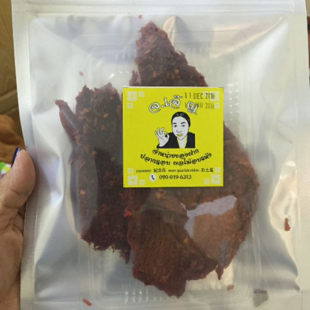 Combo 10 gói bò khô Thái Lan