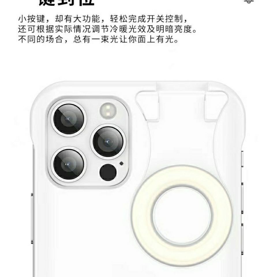 Ốp Điện Thoại Có Đèn Hỗ Trợ Chụp Ảnh Selfie Cho Huawei Apple 12