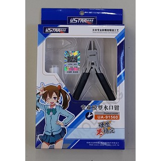 Mô Hình Kềm cắt Gundam U-Star
