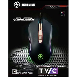 Chuột Lightning GX-9001