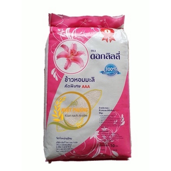 Gạo Thái Lan Hoa Ly  - 10kg