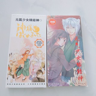 Postcard Kamisama - Thổ thần tập sự