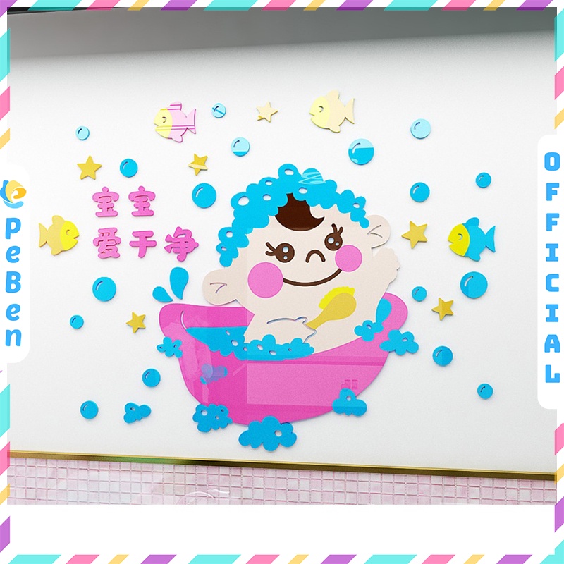 Tranh dán tường mica 3d decor Phòng tắm ngộ nghĩnh Trang trí nhà tắm cho bé (Có Tiếng Việt) Nhiều Size - EPeBen