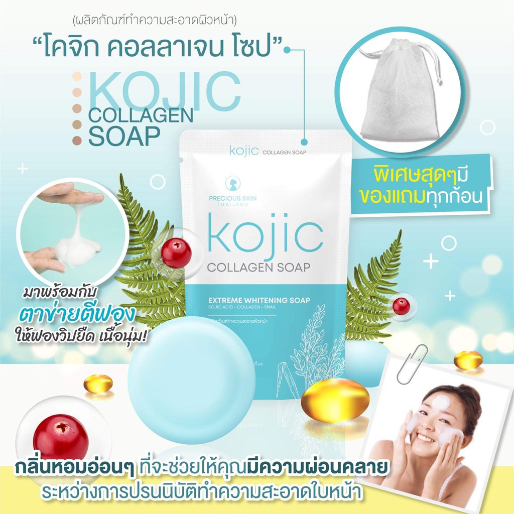 Xà Phòng Trắng Da Kojic Collagen Soap 60gram Thái Lan (mặt và body) | BigBuy360 - bigbuy360.vn