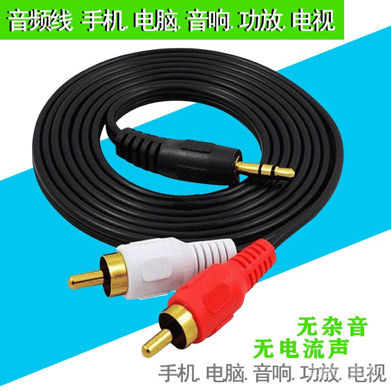 Dây Cáp Âm Thanh Chuyển Đổi Đầu Đực Sang 2 Đầu Hoa Sen | BigBuy360 - bigbuy360.vn