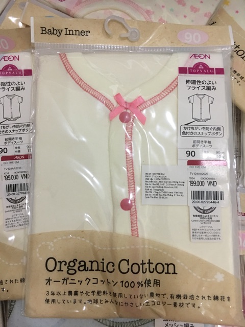 Body organic cotton cho bé