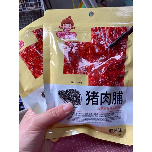 Thịt lợn khô Jingjiang đủ vị hàng xịn mới sản xuất