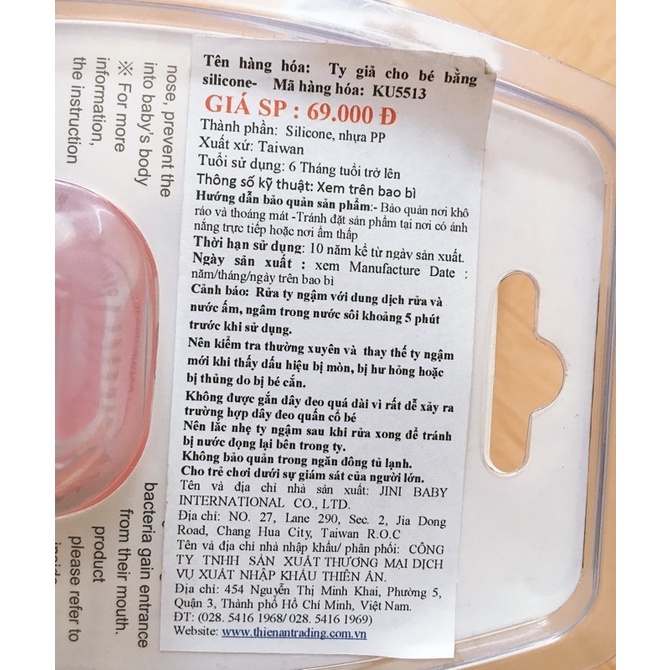Ti ngậm Thumb Shape cho bé trên 6 tháng KU.KU DUCKBILL KU5513