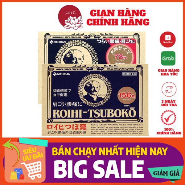 Miếng dán huyệt đạo Roihi Tsuboko Nhật Bản 156 miếng