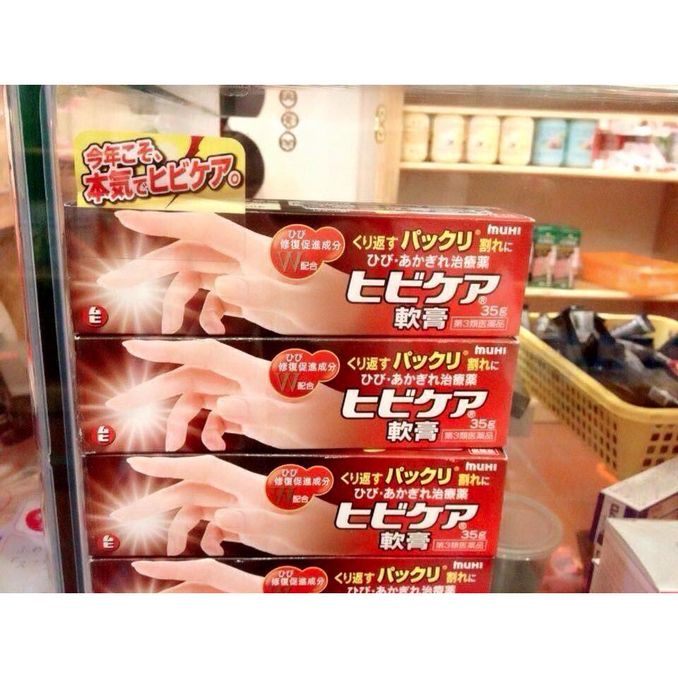 Kem dưỡng da tay trị nẻ Hibikea Muhi 35g