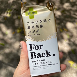 Xà phòng MEDICATED SOAP PELICAN forback