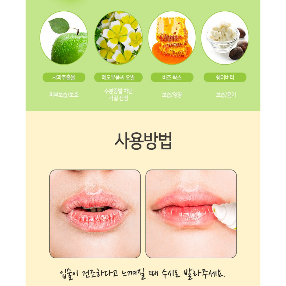 SALE 86% Dưỡng môi VITA ESSENCE LIP BALM