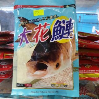 1 gói Cám Mồi câu cá Mè Bò Xanh , siêu nhạy (vị dâu)