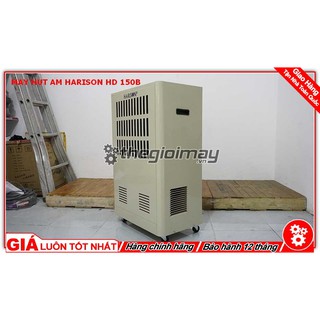 Máy hút ẩm công nghiệp Harison HD-150B