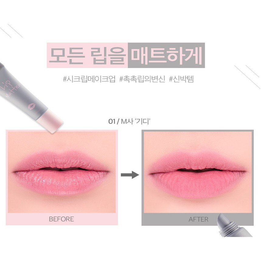 Gel Khóa Màu Son Romand Lip Matter 8g