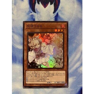 Thẻ bài YUGIOH - OCG - Ash Blossom & Joyous Spring - PAC1-JP016 - Super Rare
