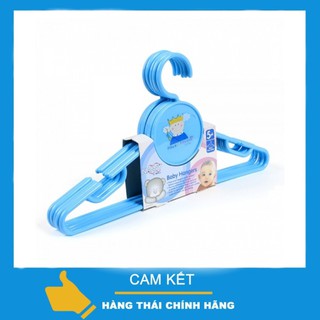 Móc trẻ em S5N845C