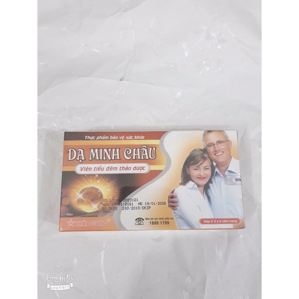 (CHÍNH HÃNG) Viên uống tiểu đêm DẠ MINH CHÂU của Dược phẩm SAO THÁI DƯƠNG