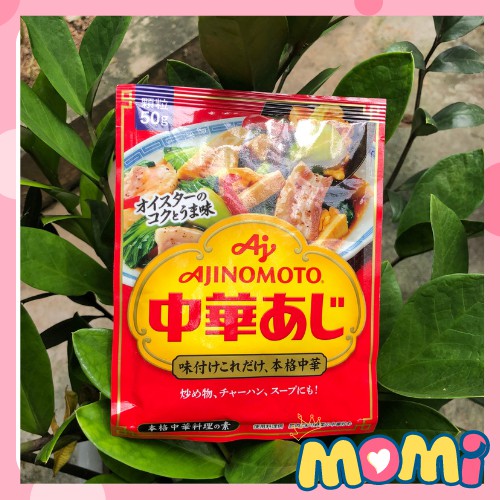 Hạt nêm Ajinomoto Nhật Bản vị tôm,rau củ cho bé ăn dặm (date11/2022)